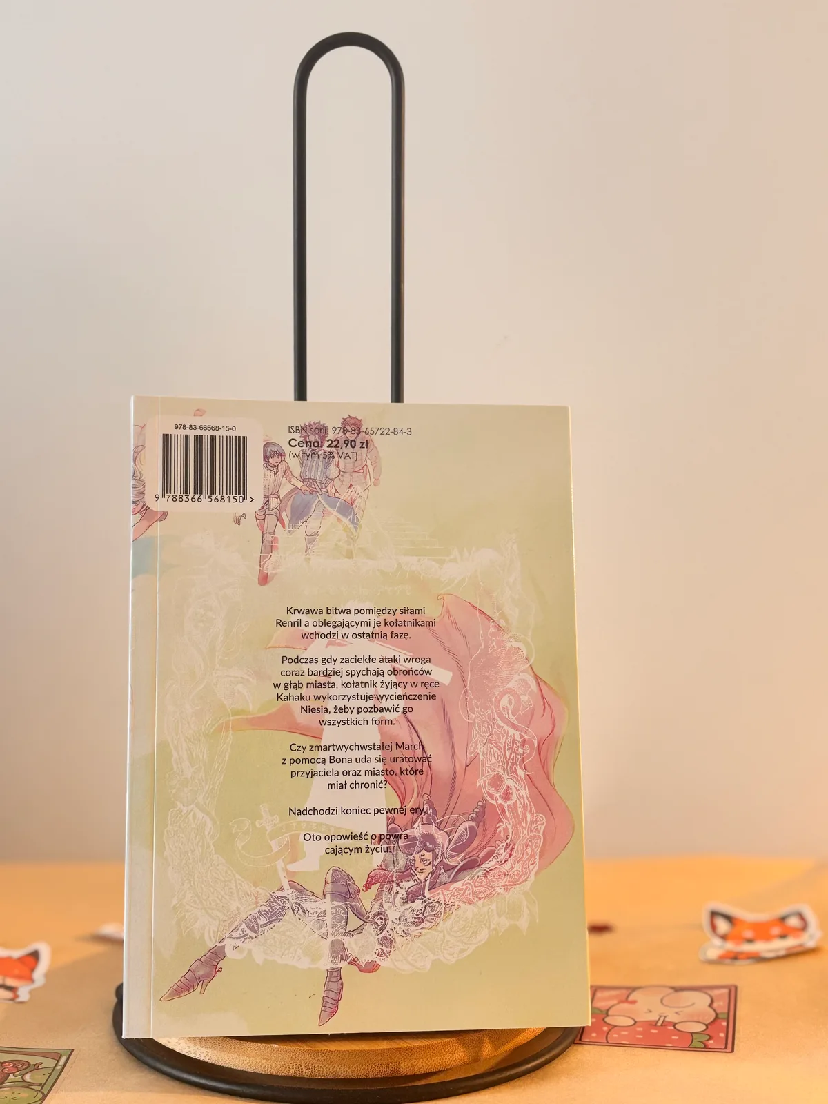 Zdjęcie magazynowe 2: Ku twej wieczności