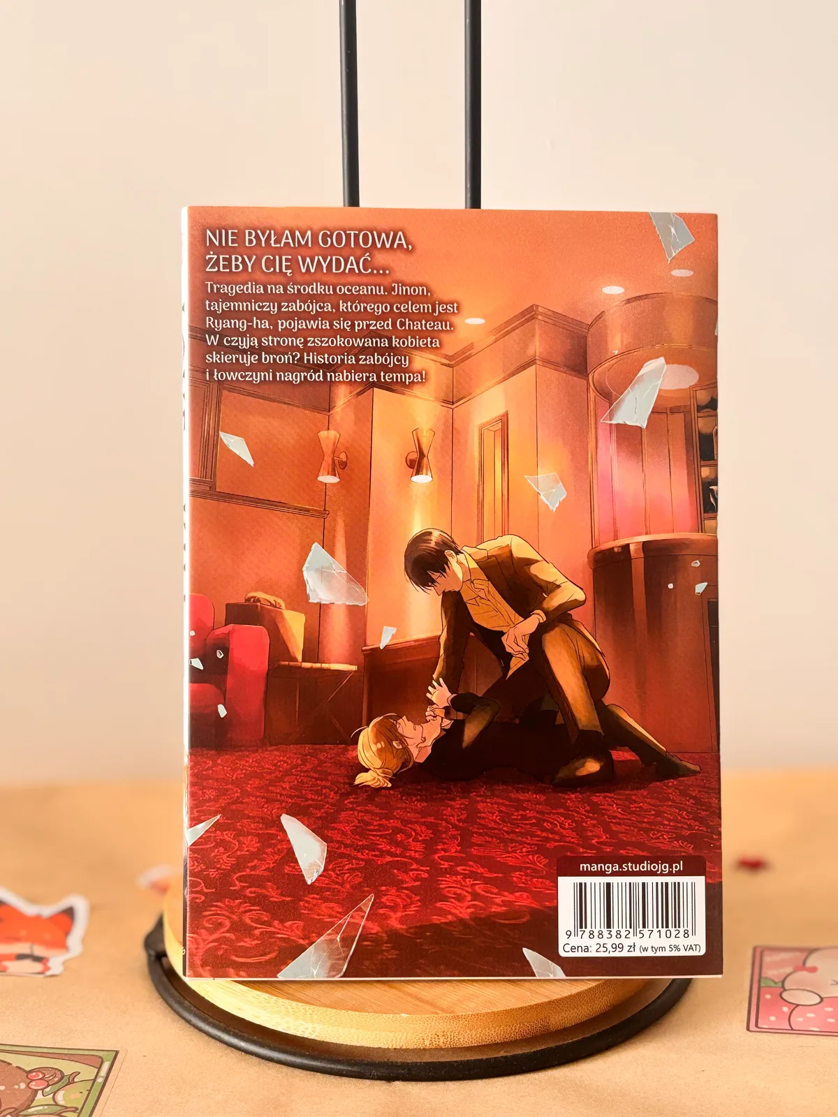 Zdjęcie magazynowe 2: Love of Kill