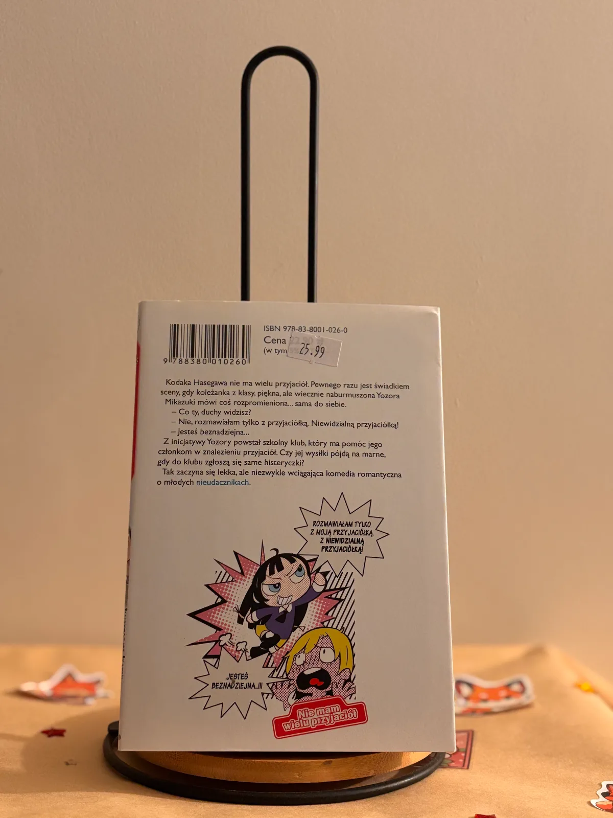 Zdjęcie magazynowe 2: HAGANAI - Nie mam wielu przyjaciół
