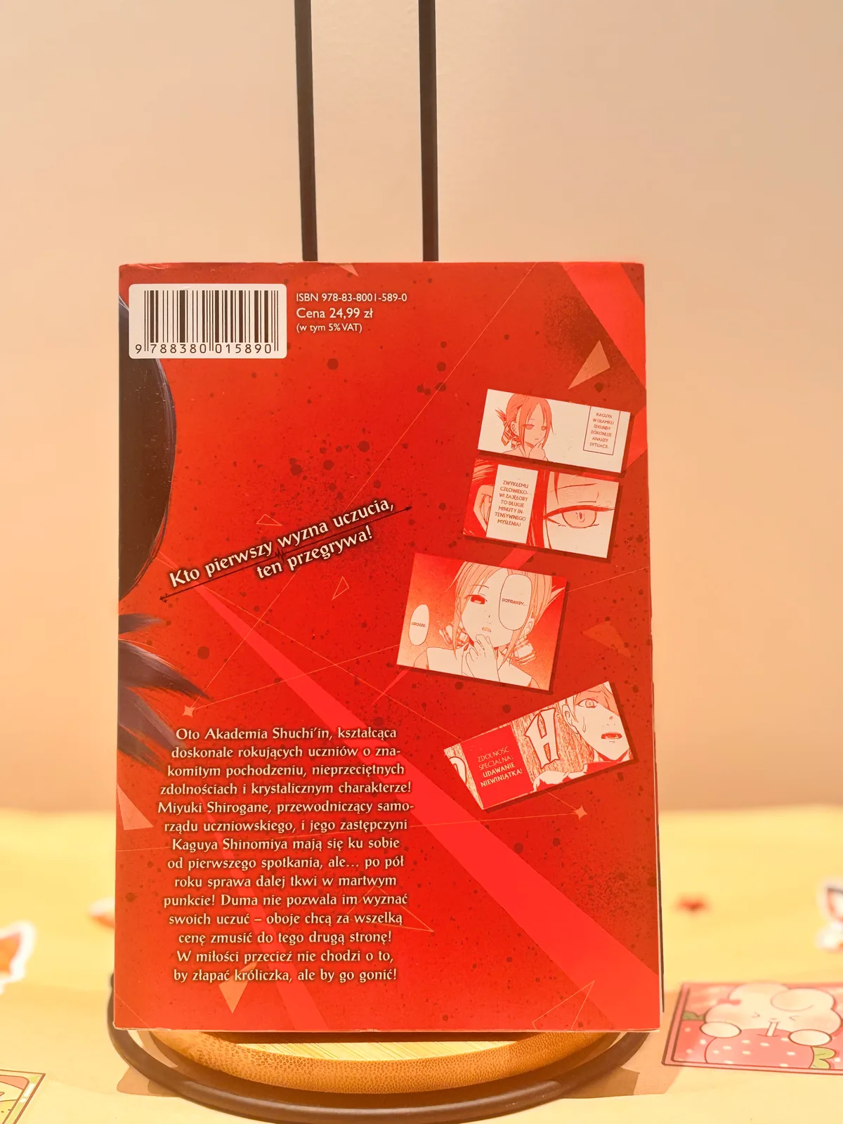 Zdjęcie magazynowe 2: Miłość to wojna