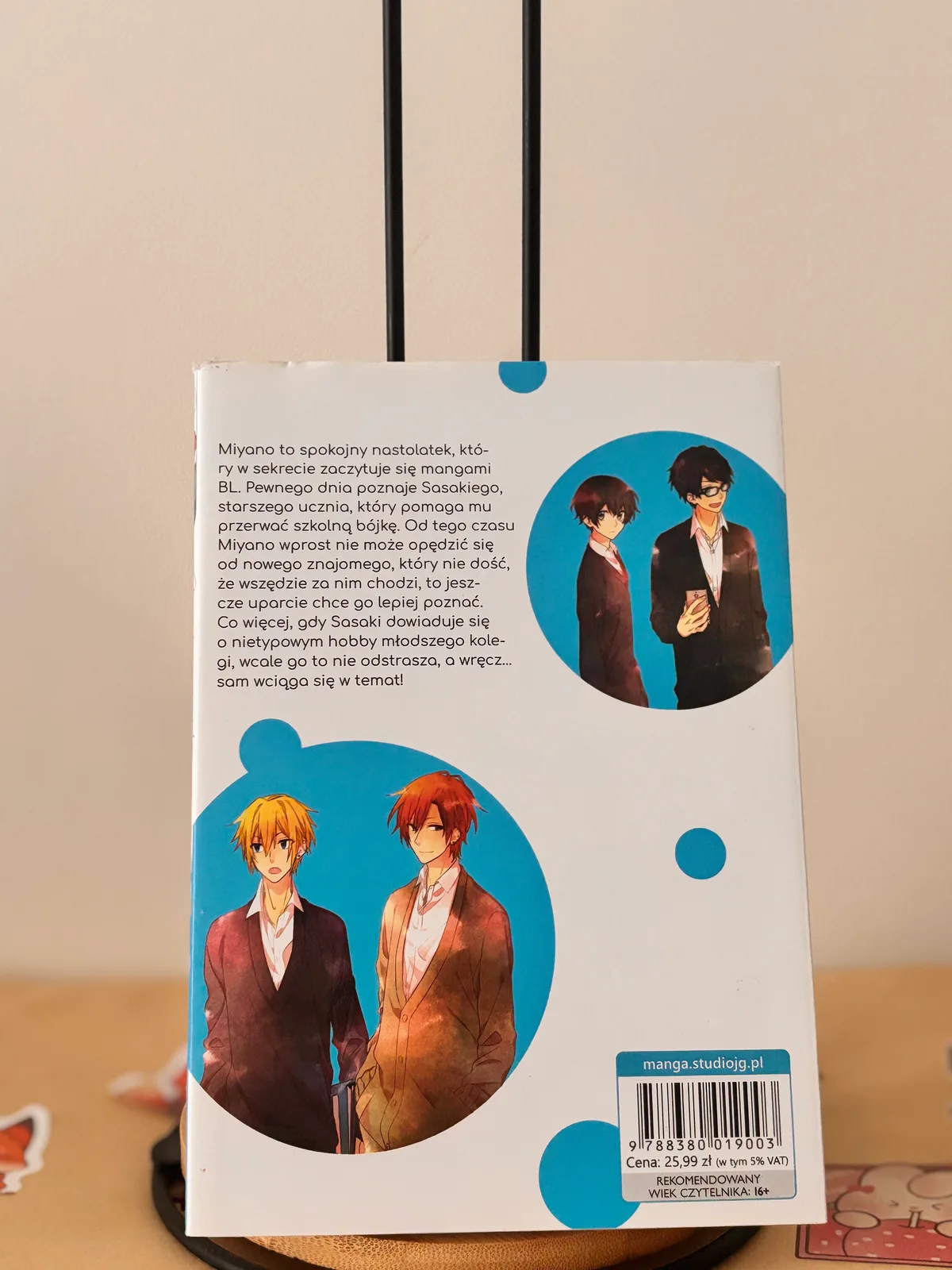 Zdjęcie magazynowe 2: Sasaki i Miyano