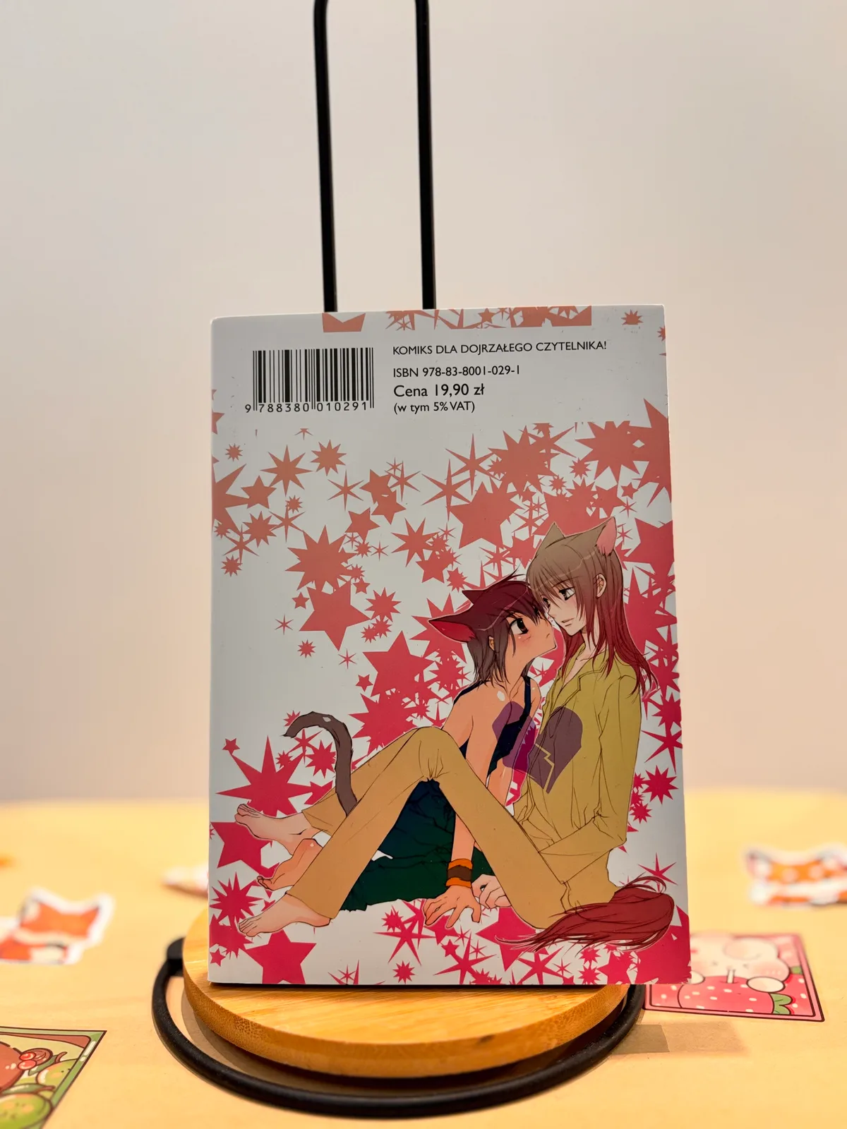 Zdjęcie magazynowe 1: Loveless