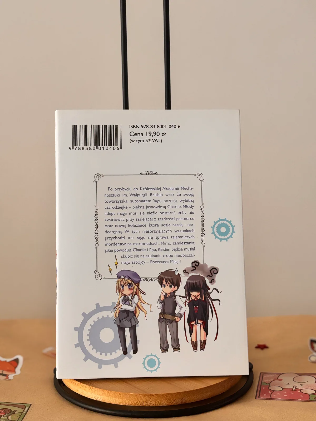Zdjęcie magazynowe 1: Unbreakable Machine-Doll