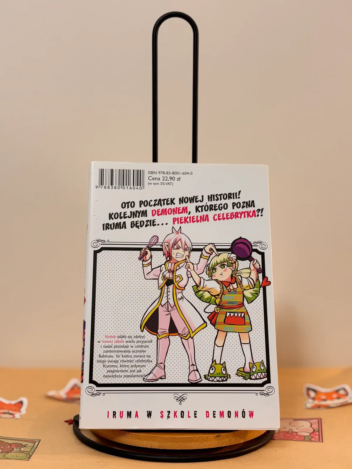 Zdjęcie magazynowe 2: Iruma w szkole demonów