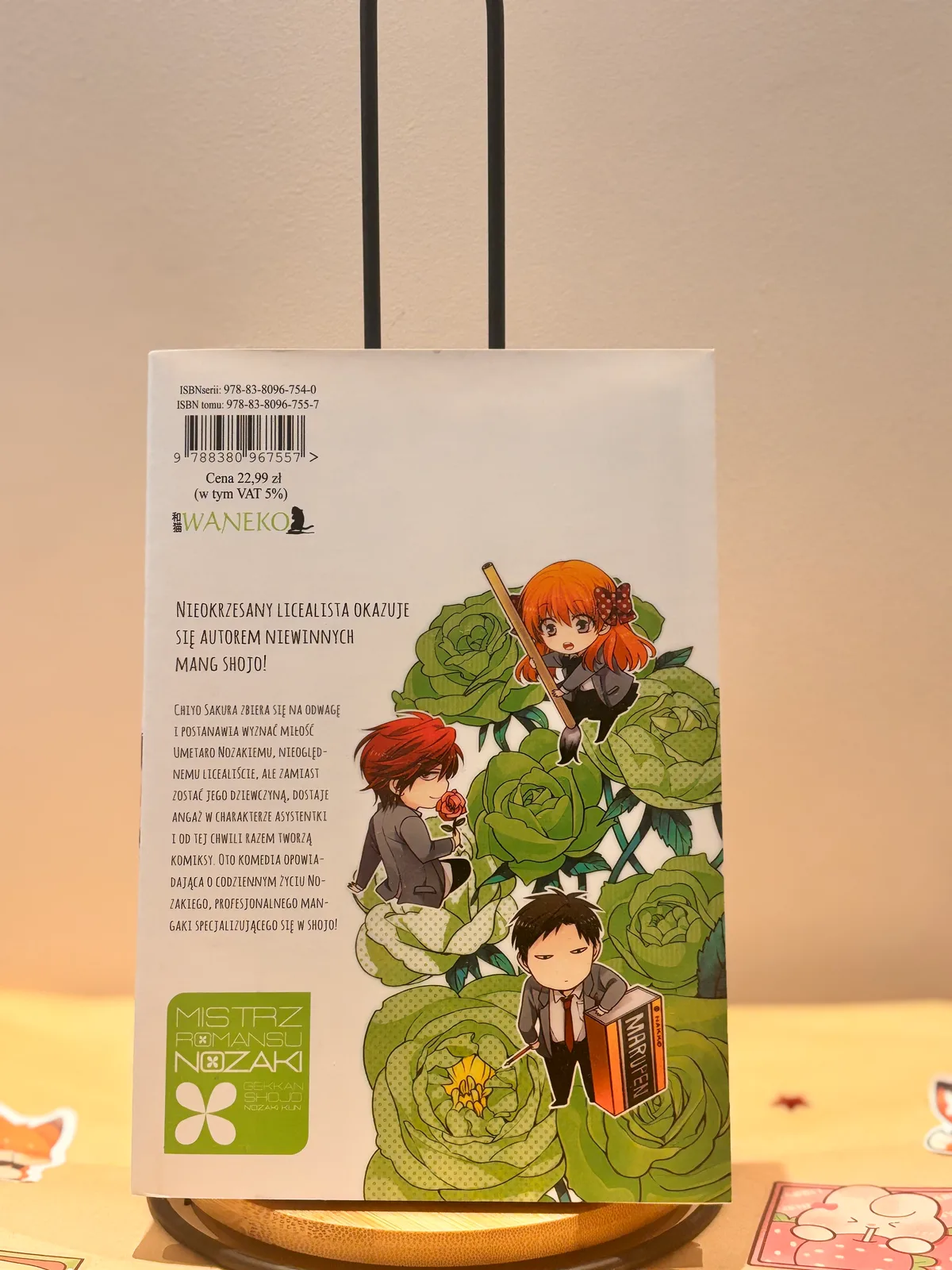 Zdjęcie magazynowe 2: Mistrz romansu Nozaki