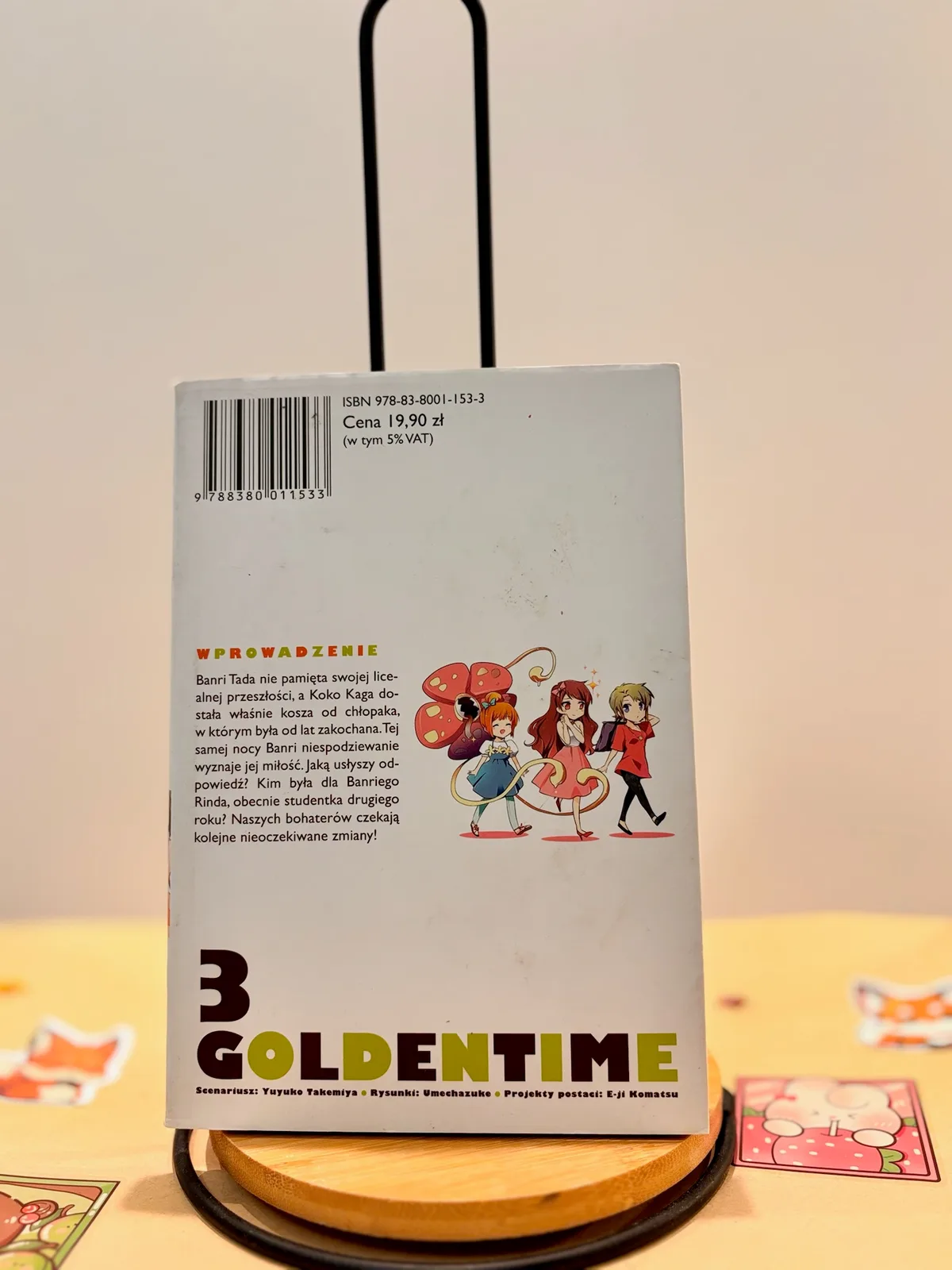Zdjęcie magazynowe 2: Golden Time