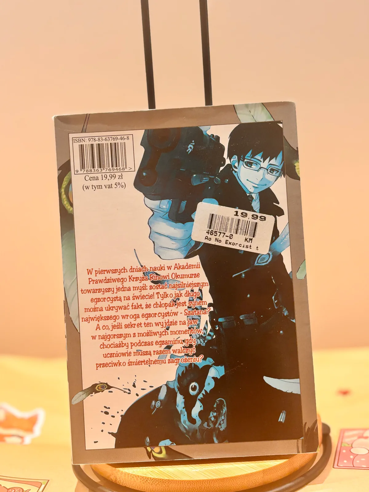 Zdjęcie magazynowe 2: Ao No Exorcist