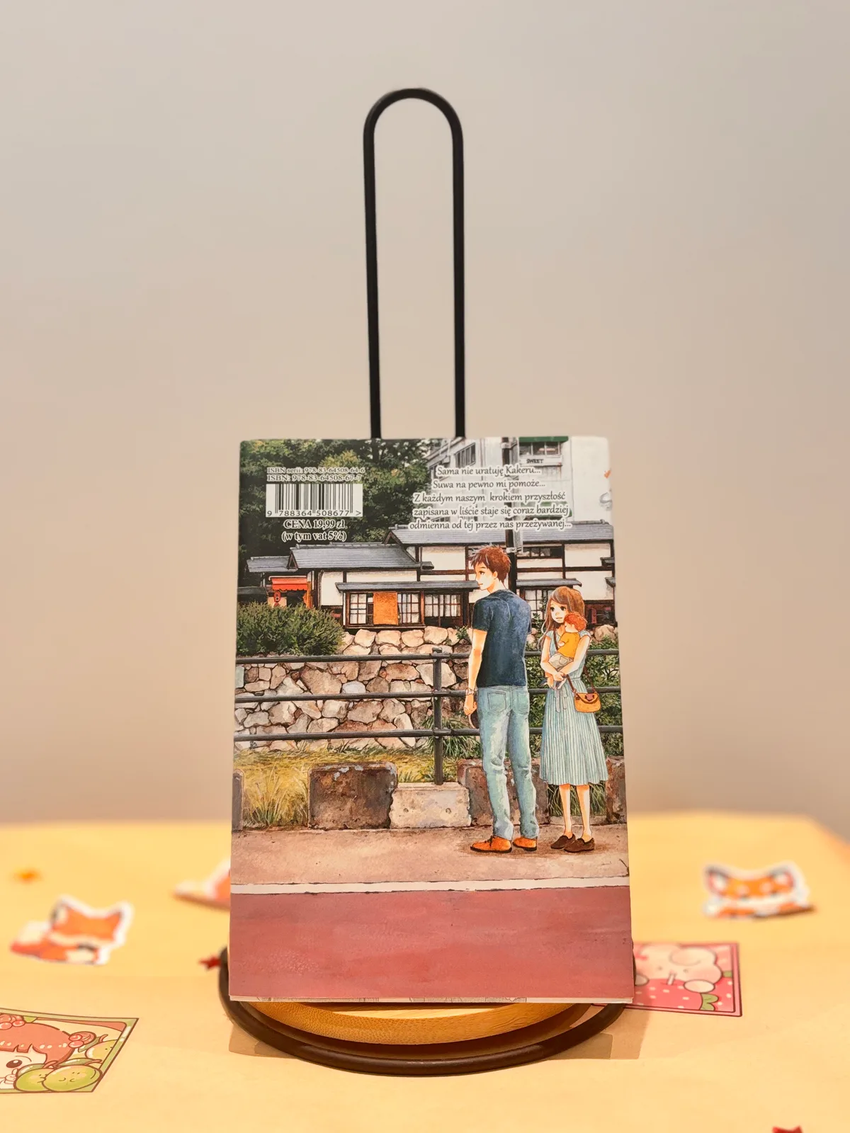 Zdjęcie magazynowe 2: Orange
