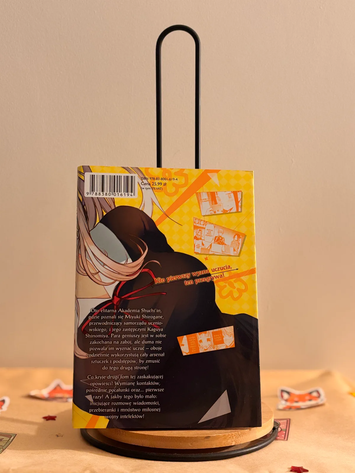 Zdjęcie magazynowe 2: KAGUYA-SAMA Miłość to wojna