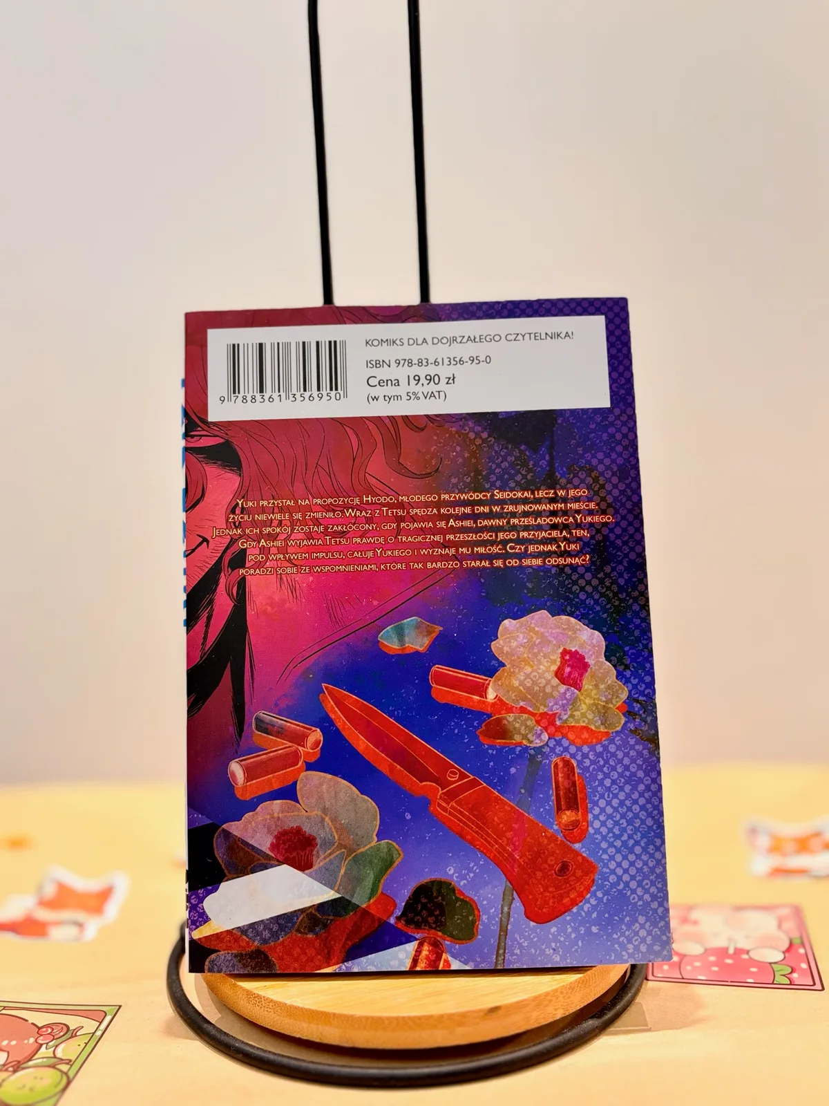 Zdjęcie magazynowe 2: Acid Town