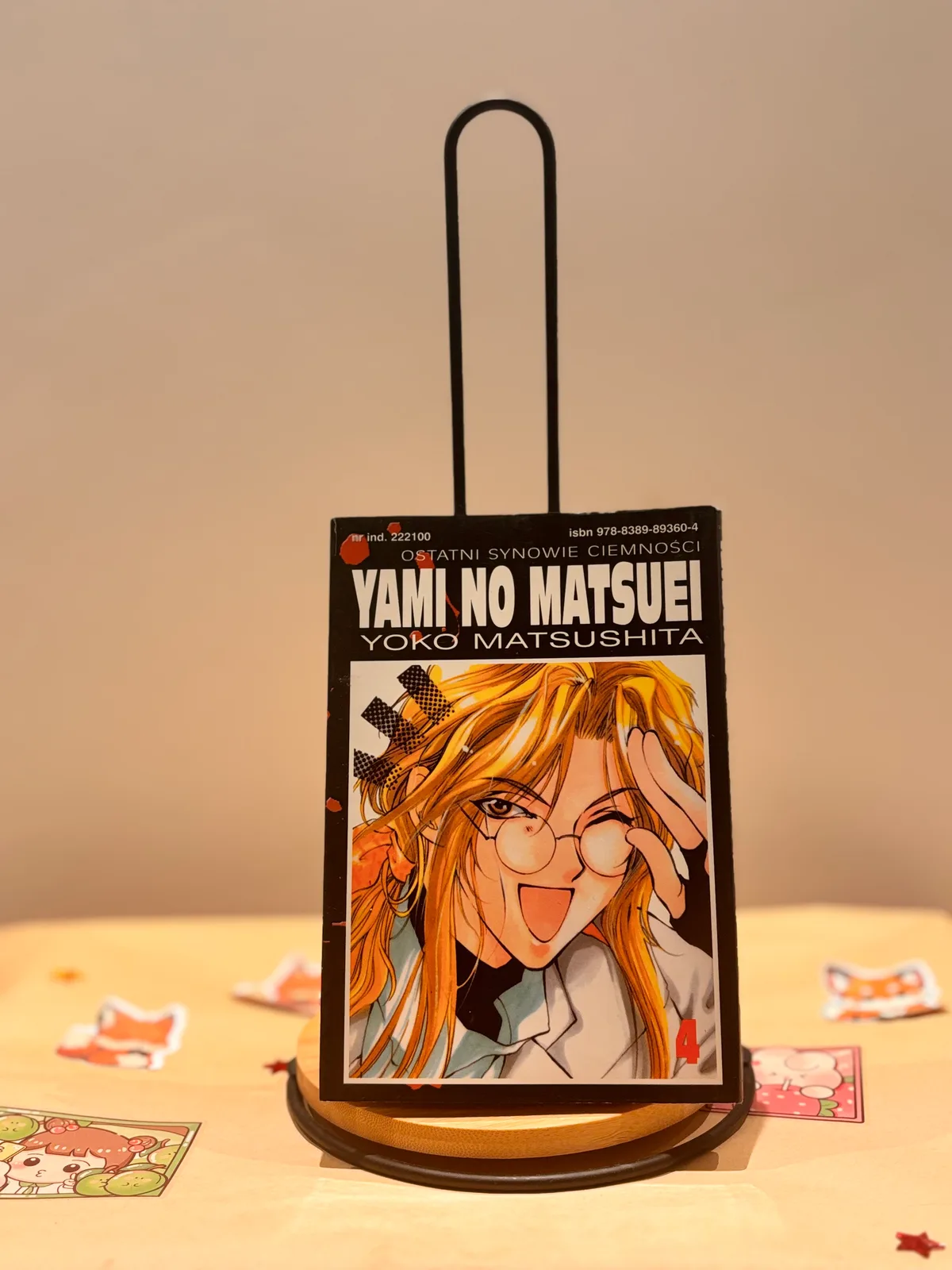 Zdjęcie magazynowe 1: Yami no matsuei