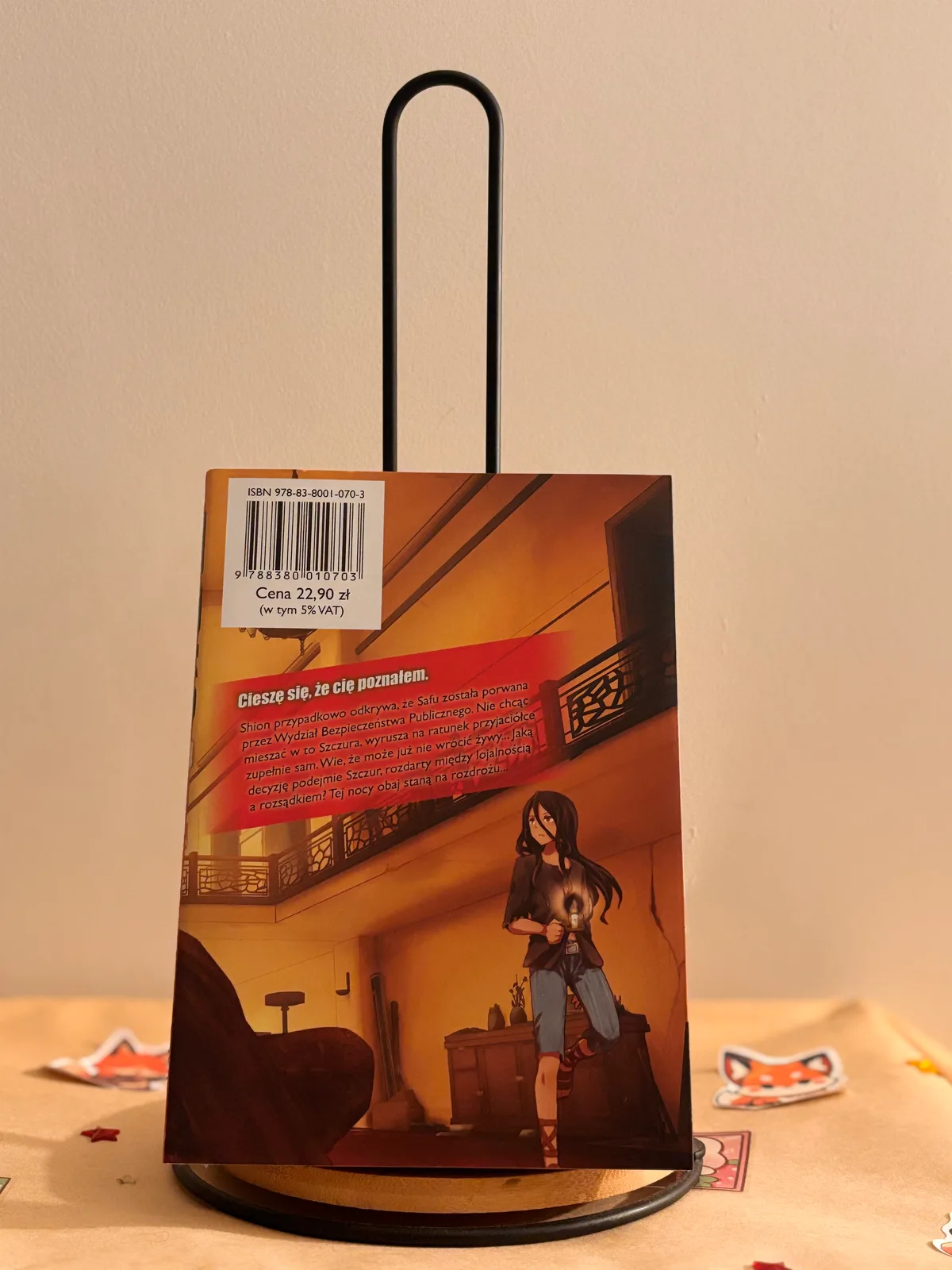 Zdjęcie magazynowe 2: No.6