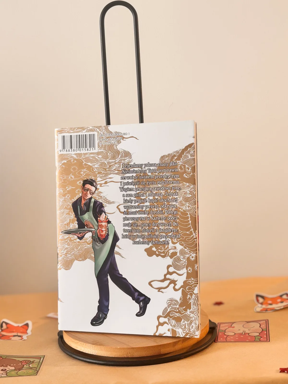 Zdjęcie magazynowe 2: Yakuza w fartuszku. Kodeks perfekcyjnego pana domu