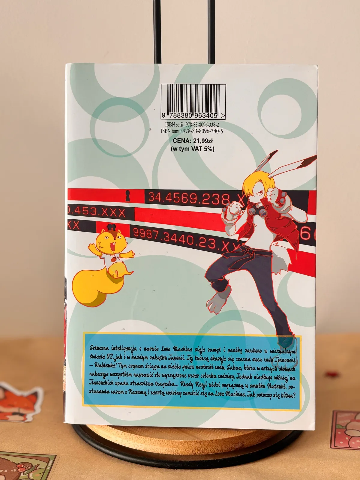 Zdjęcie magazynowe 2: Summer Wars