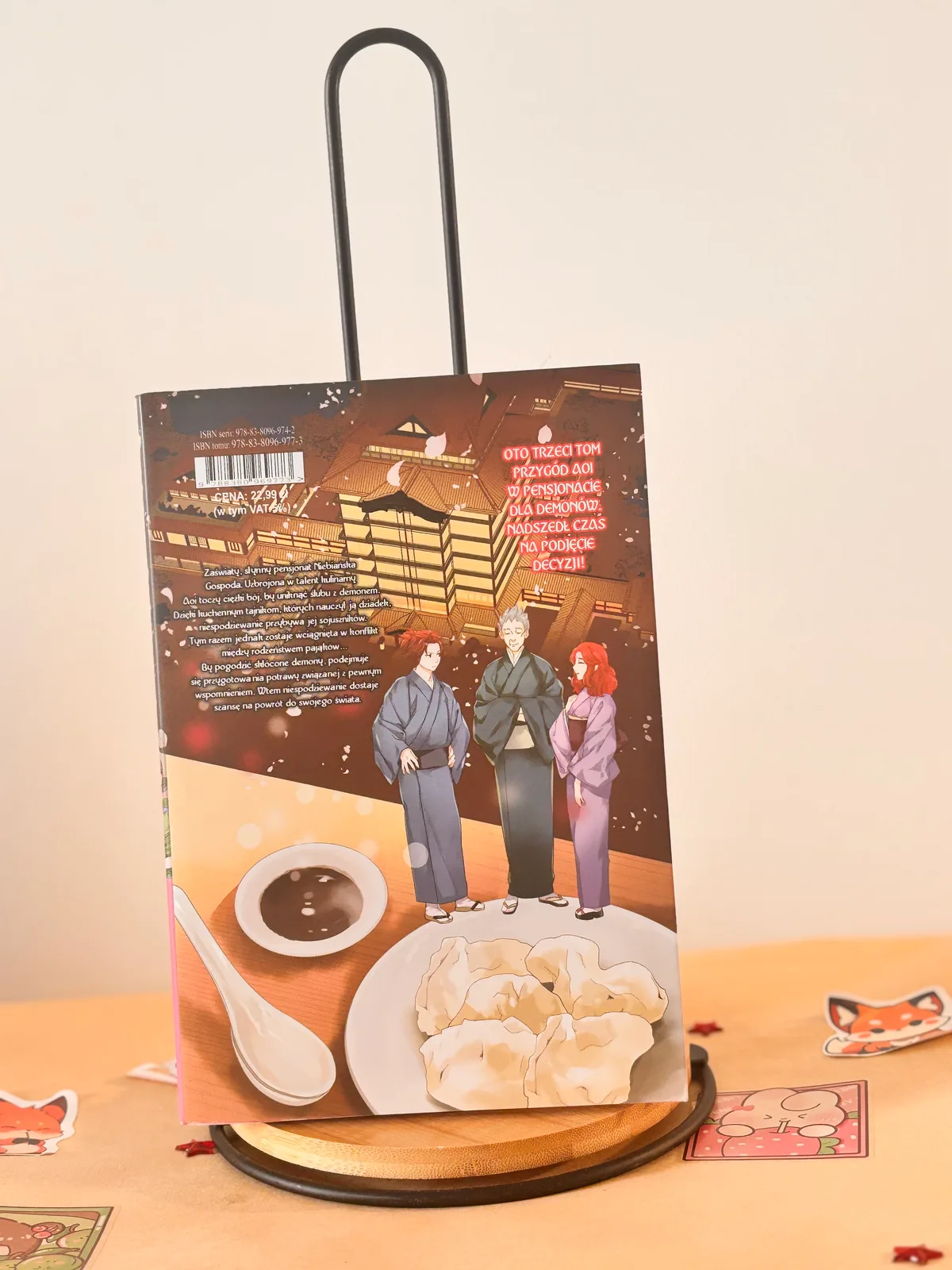Zdjęcie magazynowe 1: Pensjonat w Zaświatach