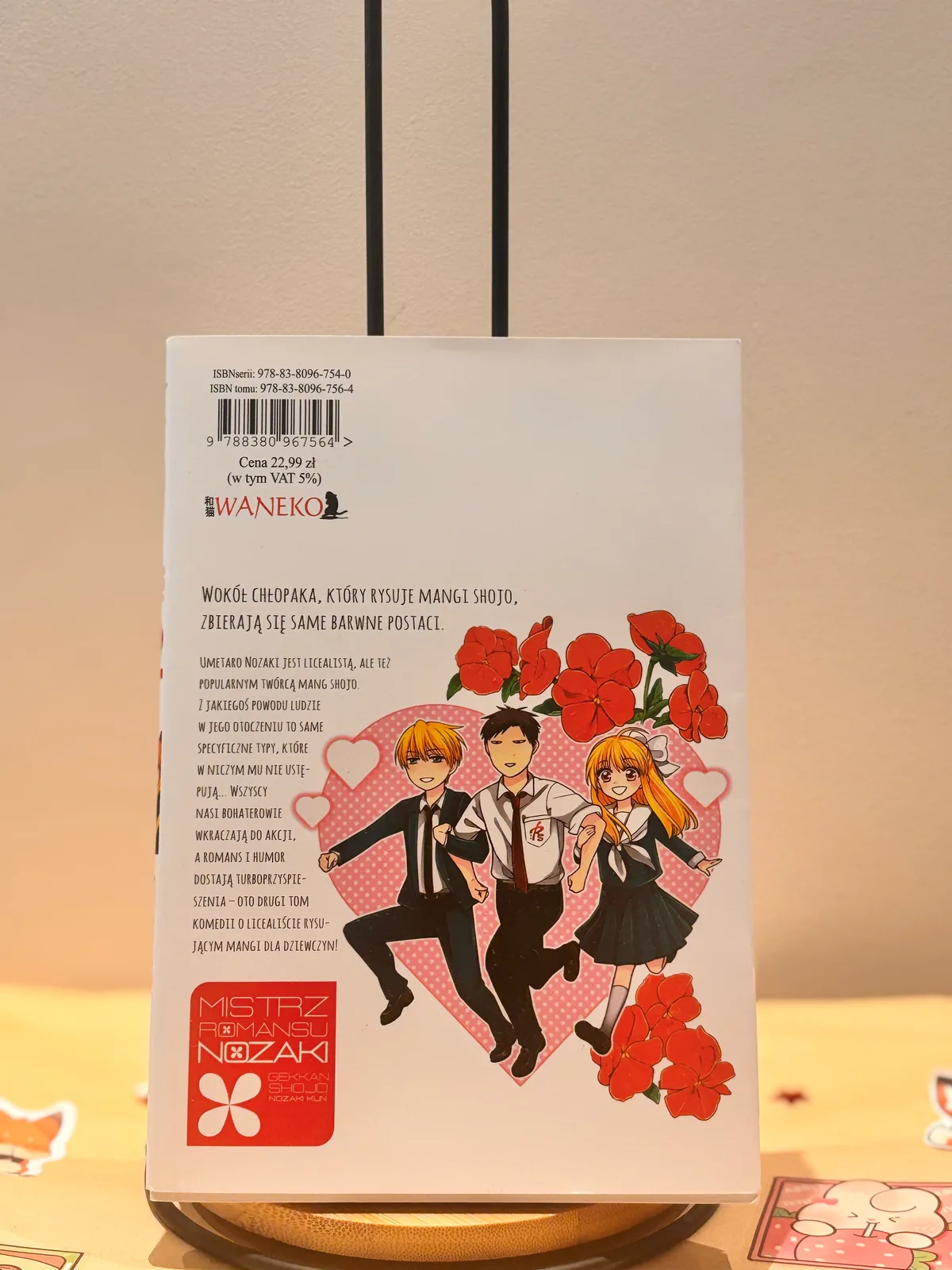Zdjęcie magazynowe 2: Mistrz romansu Nozaki