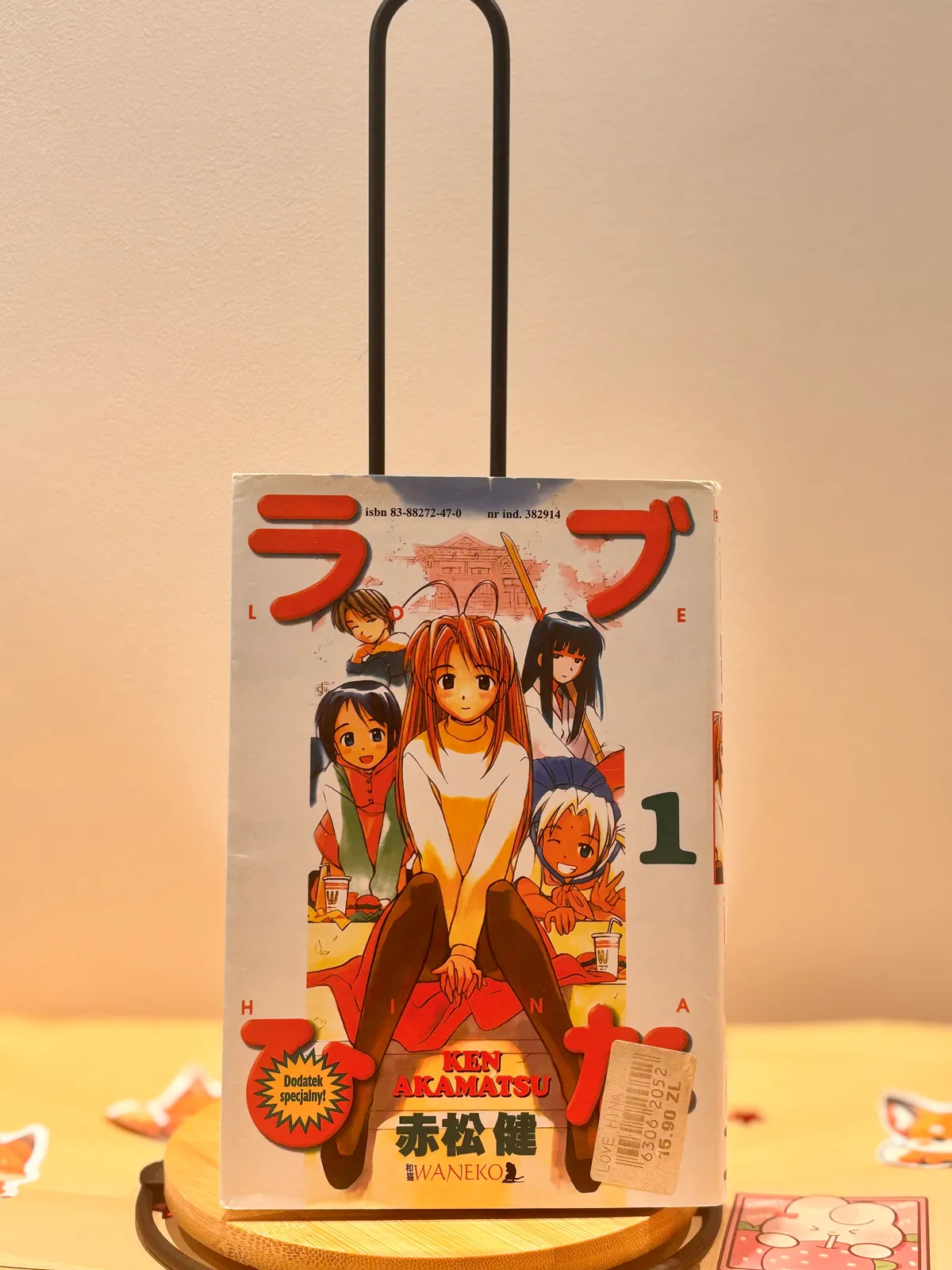 Zdjęcie magazynowe 1: Love Hina