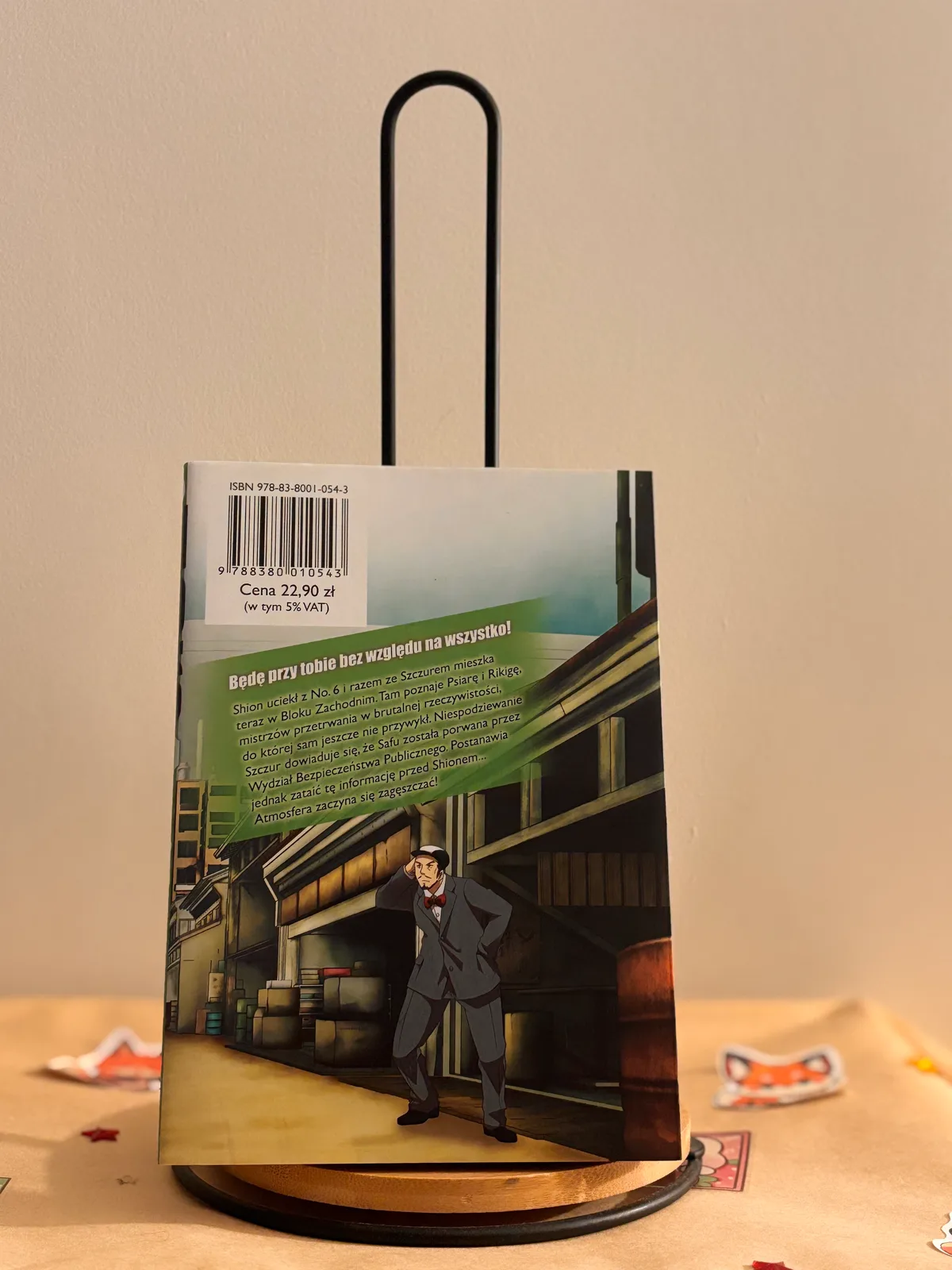 Zdjęcie magazynowe 2: No.6