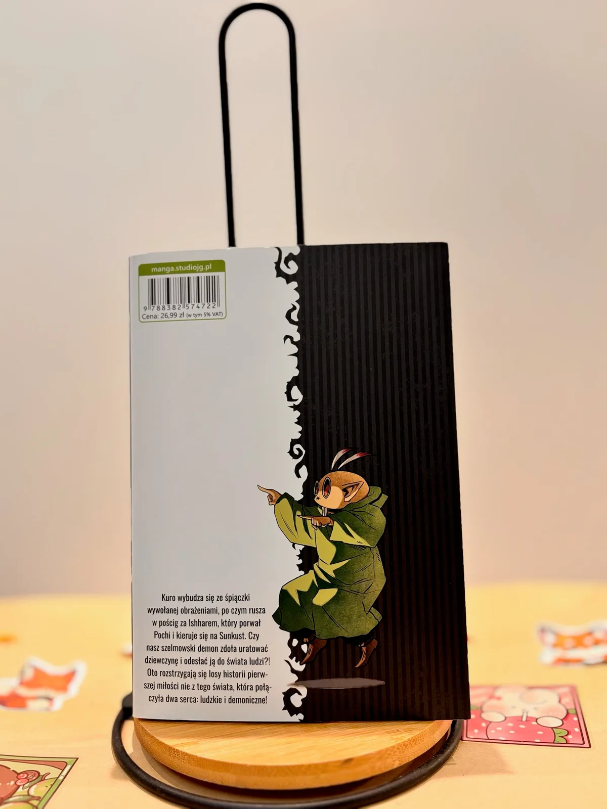 Zdjęcie magazynowe 2: Pochi Kuro