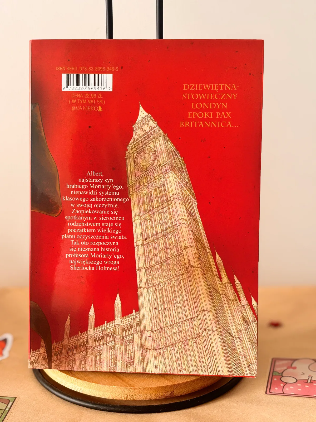 Zdjęcie magazynowe 2: Moriarty