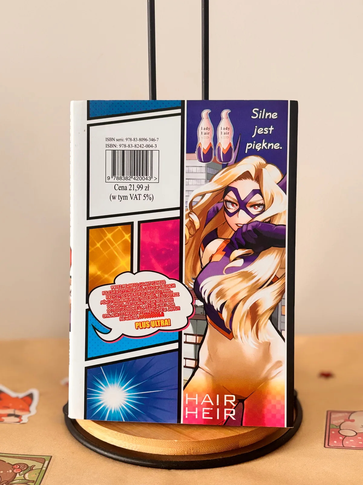Zdjęcie magazynowe 2: My Hero Academia