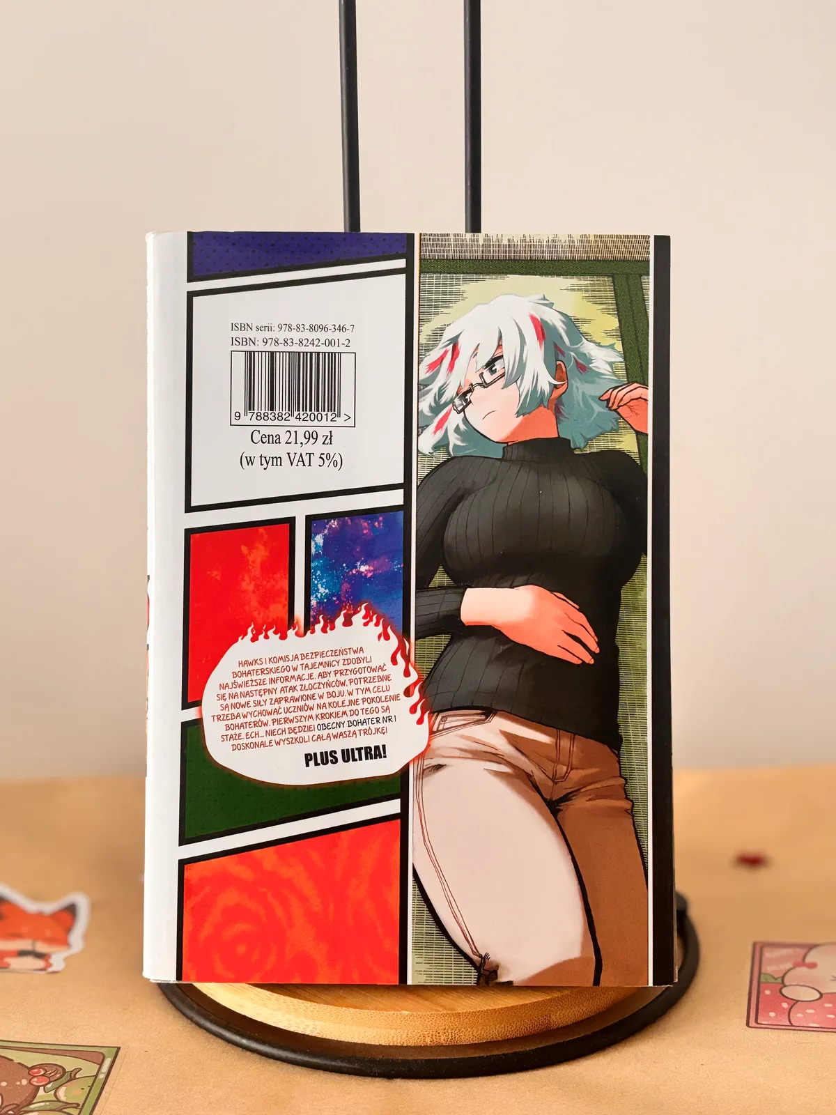 Zdjęcie magazynowe 2: My Hero Academia