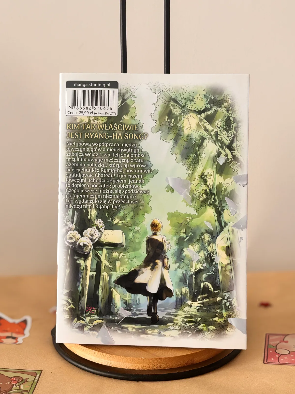 Zdjęcie magazynowe 2: Love of Kill
