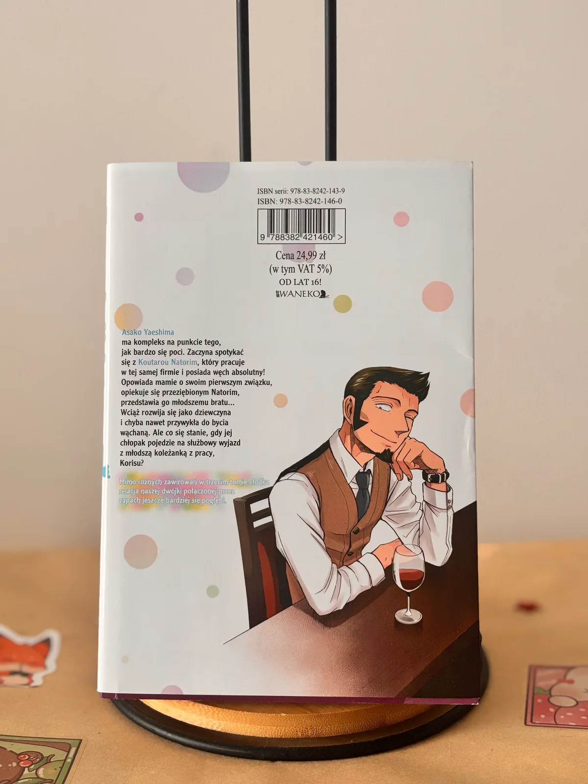 Zdjęcie magazynowe 2: Zapach miłości