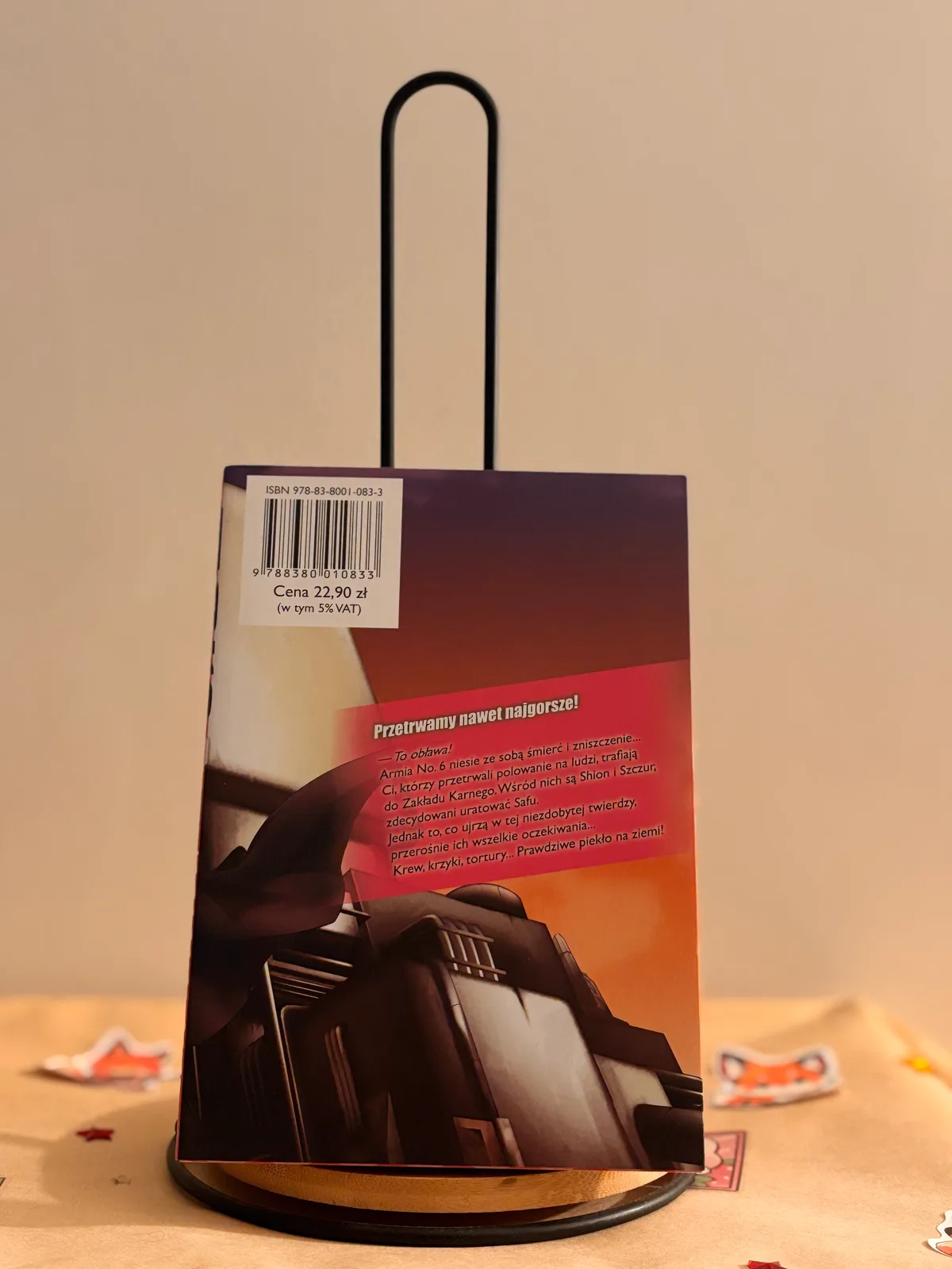 Zdjęcie magazynowe 2: No.6