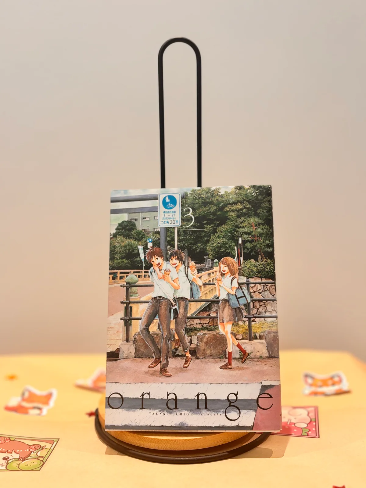 Zdjęcie magazynowe 1: Orange