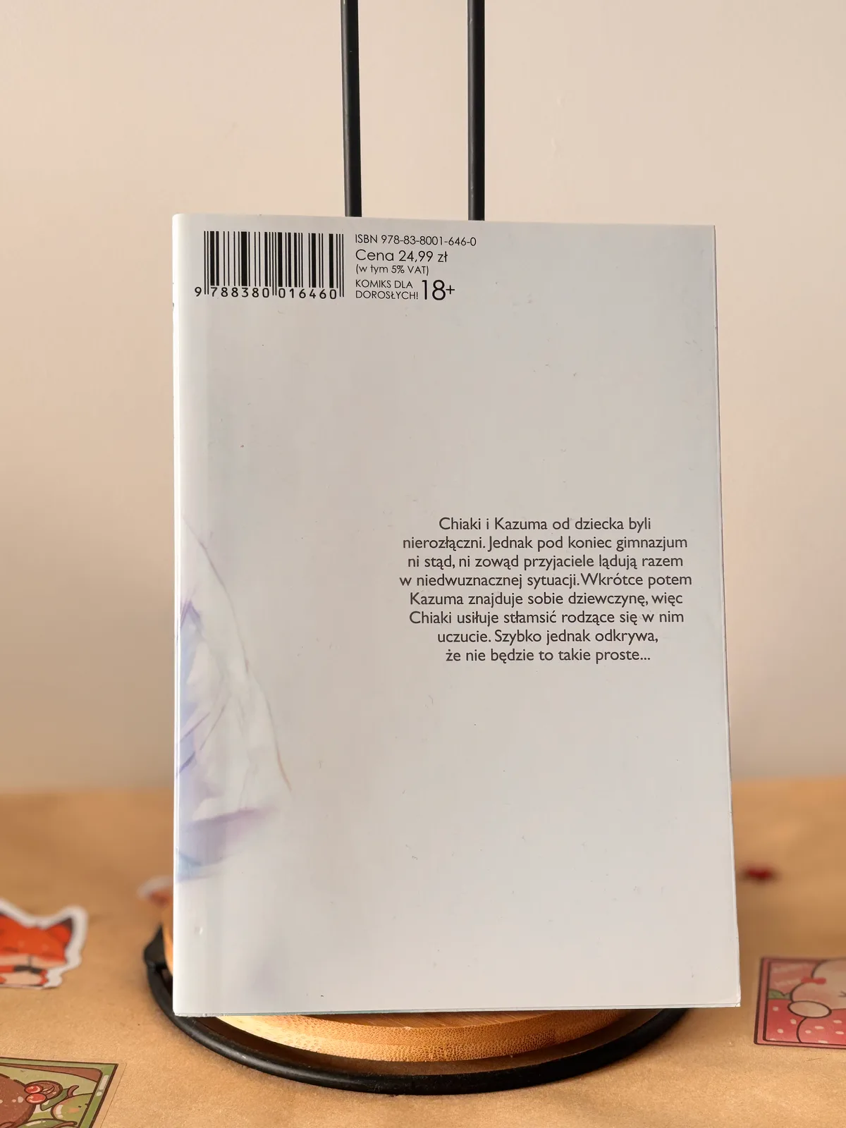Zdjęcie magazynowe 2: Nim odnalazła nas miłość