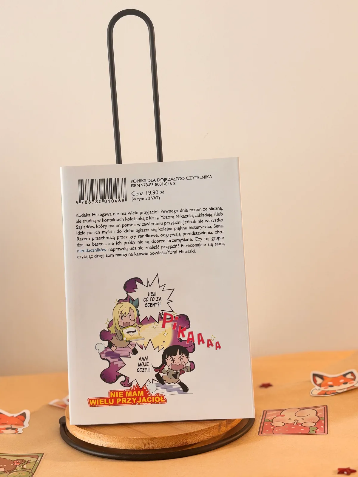 Zdjęcie magazynowe 1: HAGANAI - Nie mam wielu przyjaciół