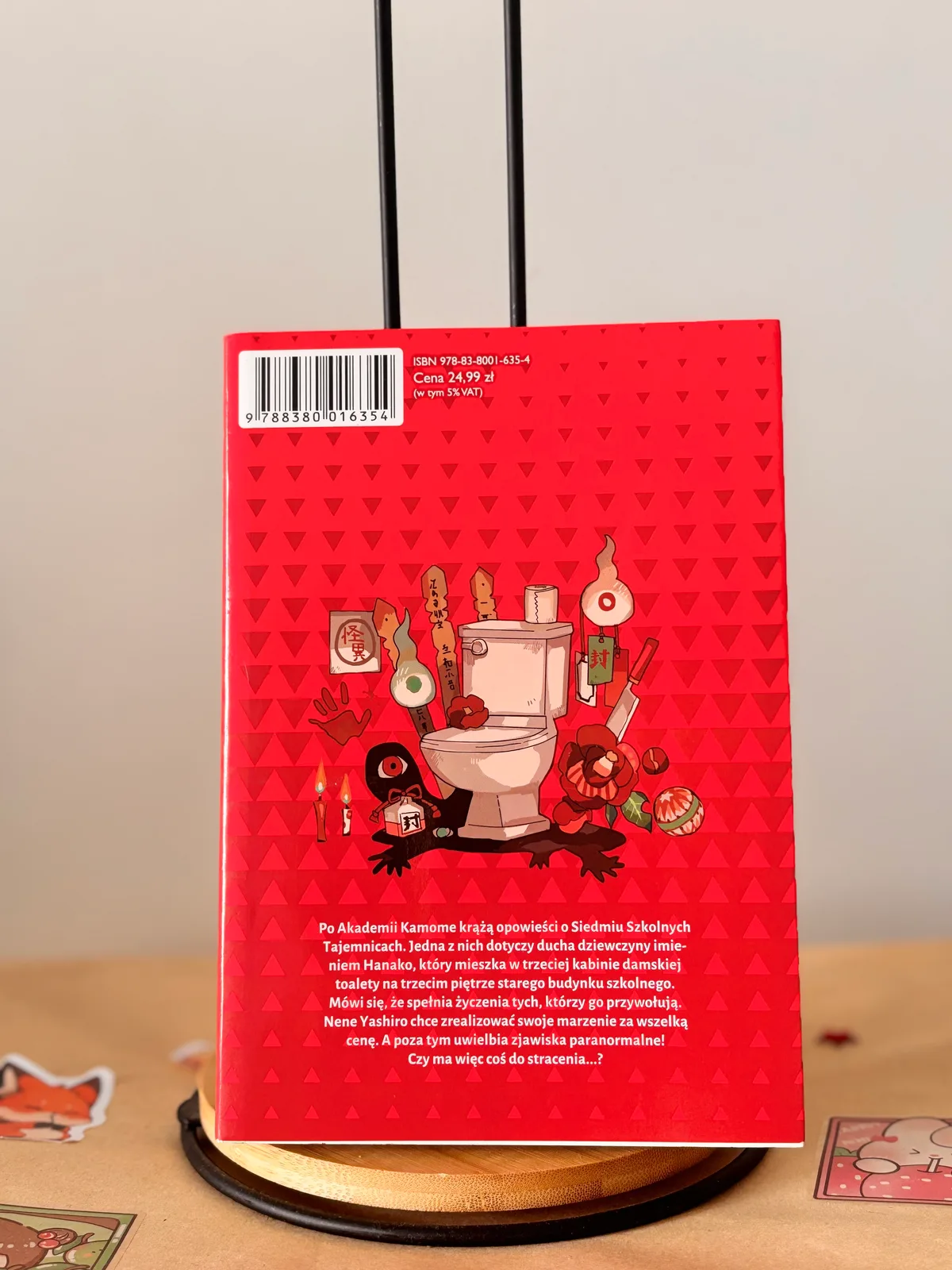 Zdjęcie magazynowe 2: Hanako, duch ze szkolnej toalety