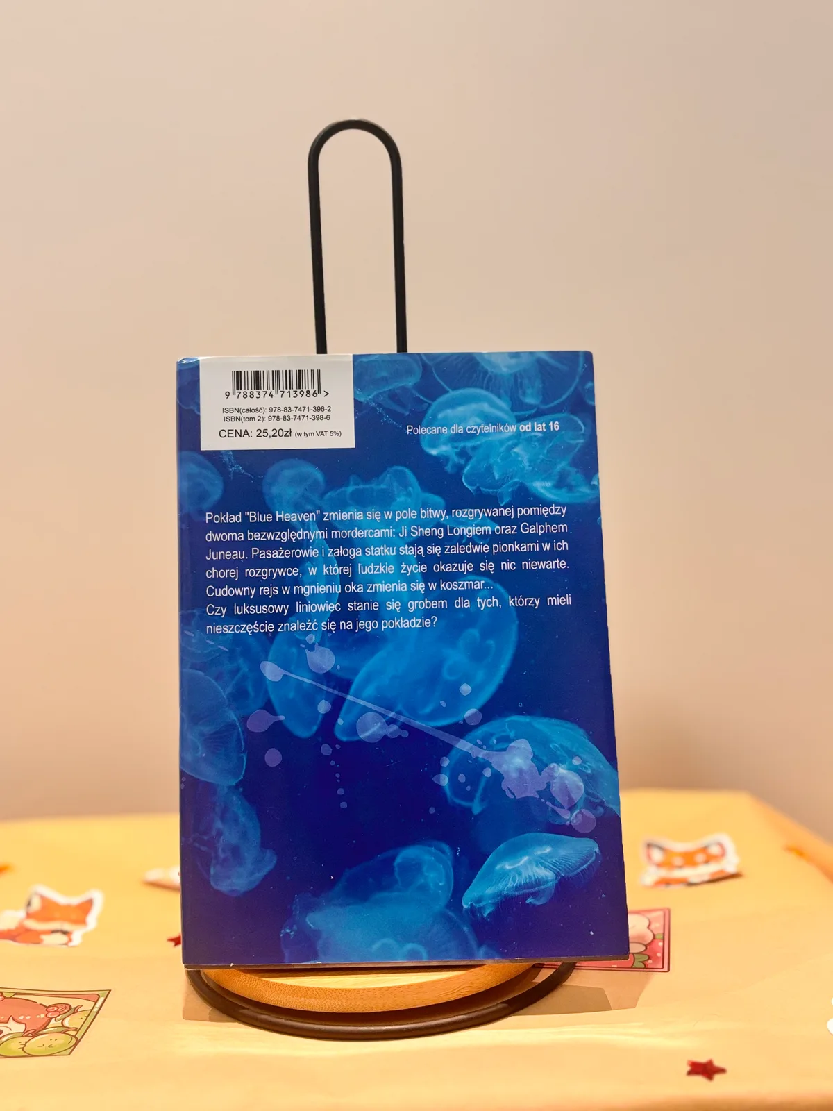 Zdjęcie magazynowe 1: Blue Heaven