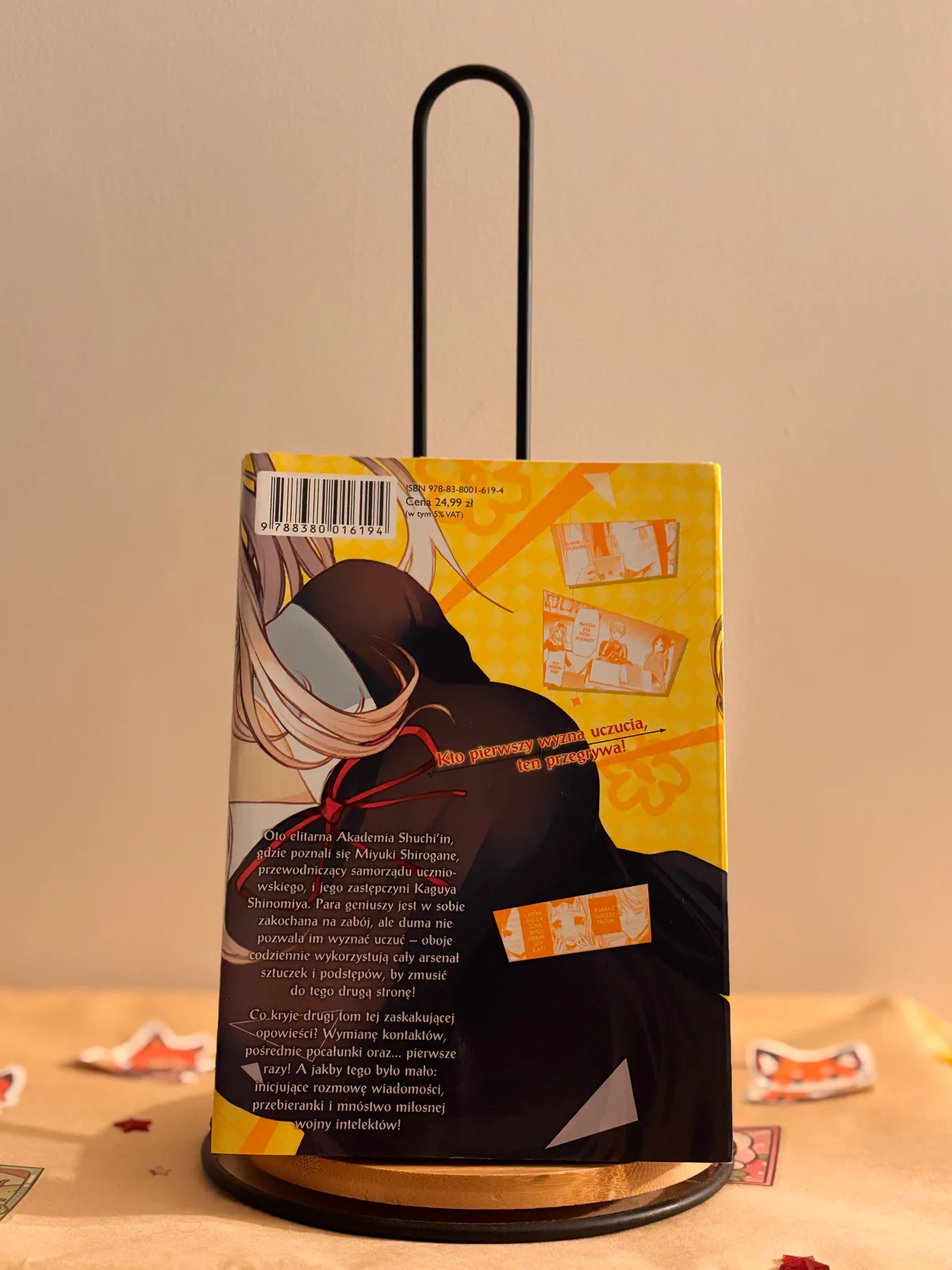 Zdjęcie magazynowe 2: KAGUYA-SAMA Miłość to wojna