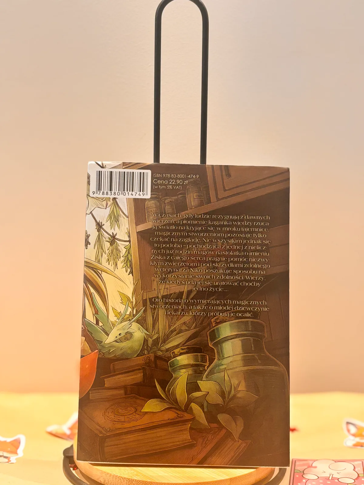 Zdjęcie magazynowe 2: Jak leczyć magiczne stworzenia. Dziennik medycyny magicznej