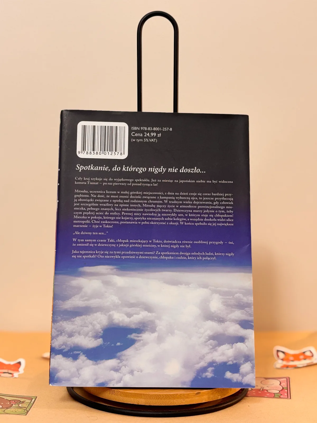 Zdjęcie magazynowe 2: twoje imię.
