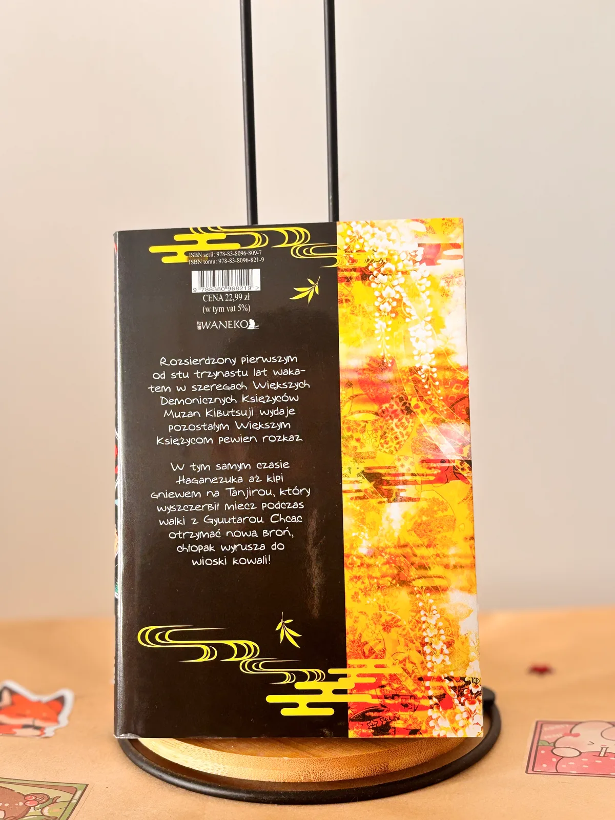 Zdjęcie magazynowe 1: Miecz zabójcy demonów