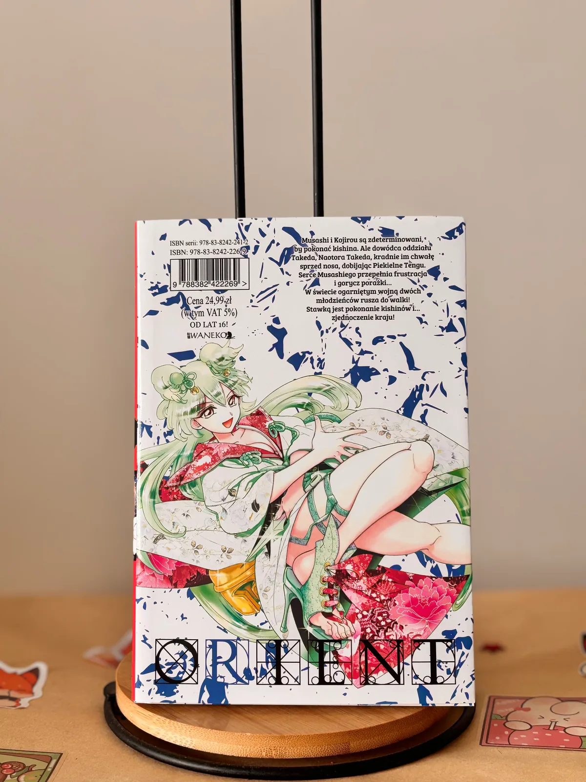 Zdjęcie magazynowe 2: Orient