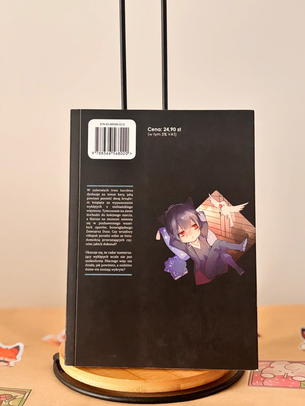 Zdjęcie magazynowe 2: Ballad x Opera
