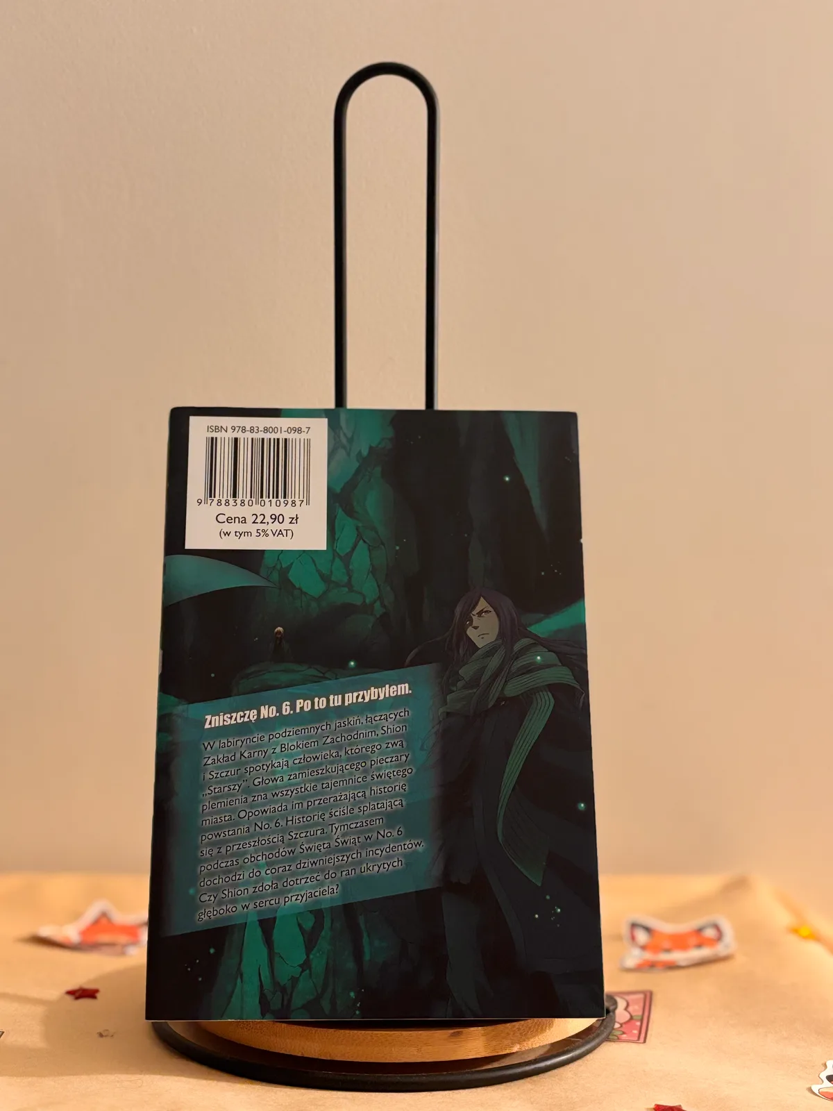 Zdjęcie magazynowe 2: No.6
