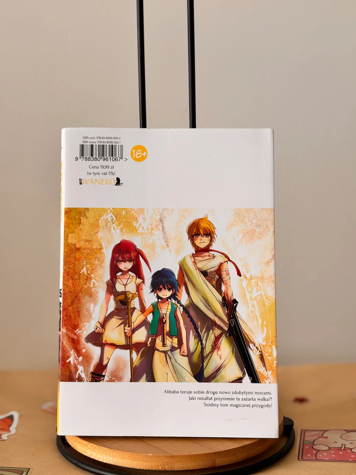 Zdjęcie magazynowe 2: Magi: the labyrinth of magic