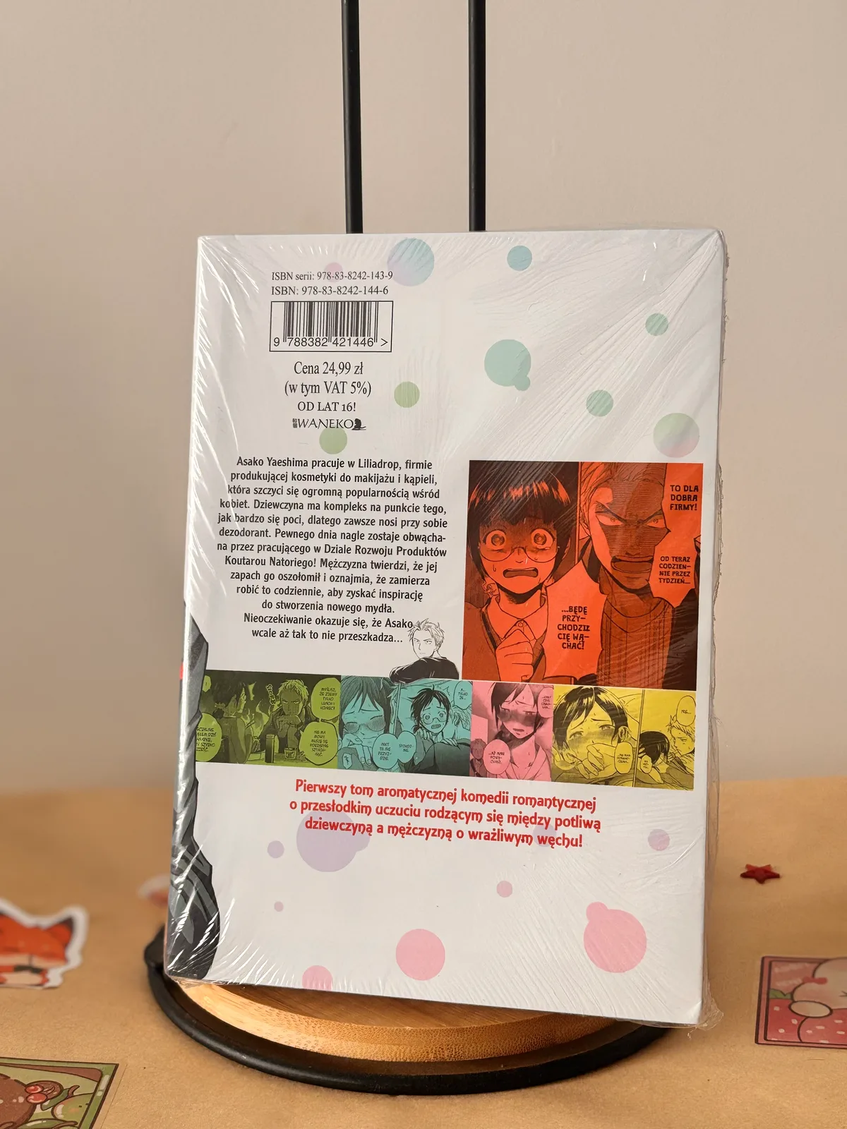 Zdjęcie magazynowe 2: Zapach miłości