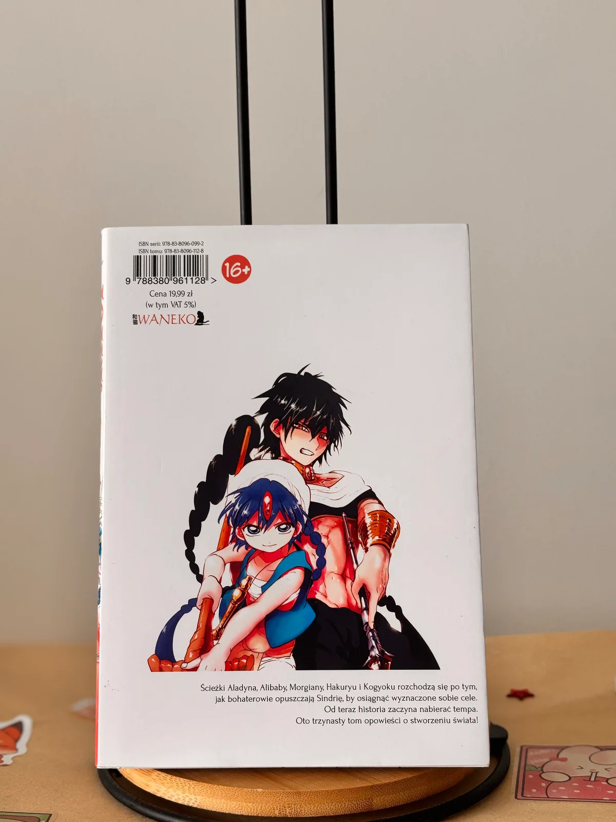 Zdjęcie magazynowe 1: Magi: the labyrinth of magic