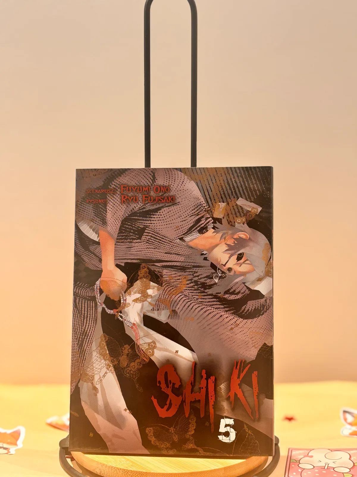 Zdjęcie magazynowe 2: Shi Ki