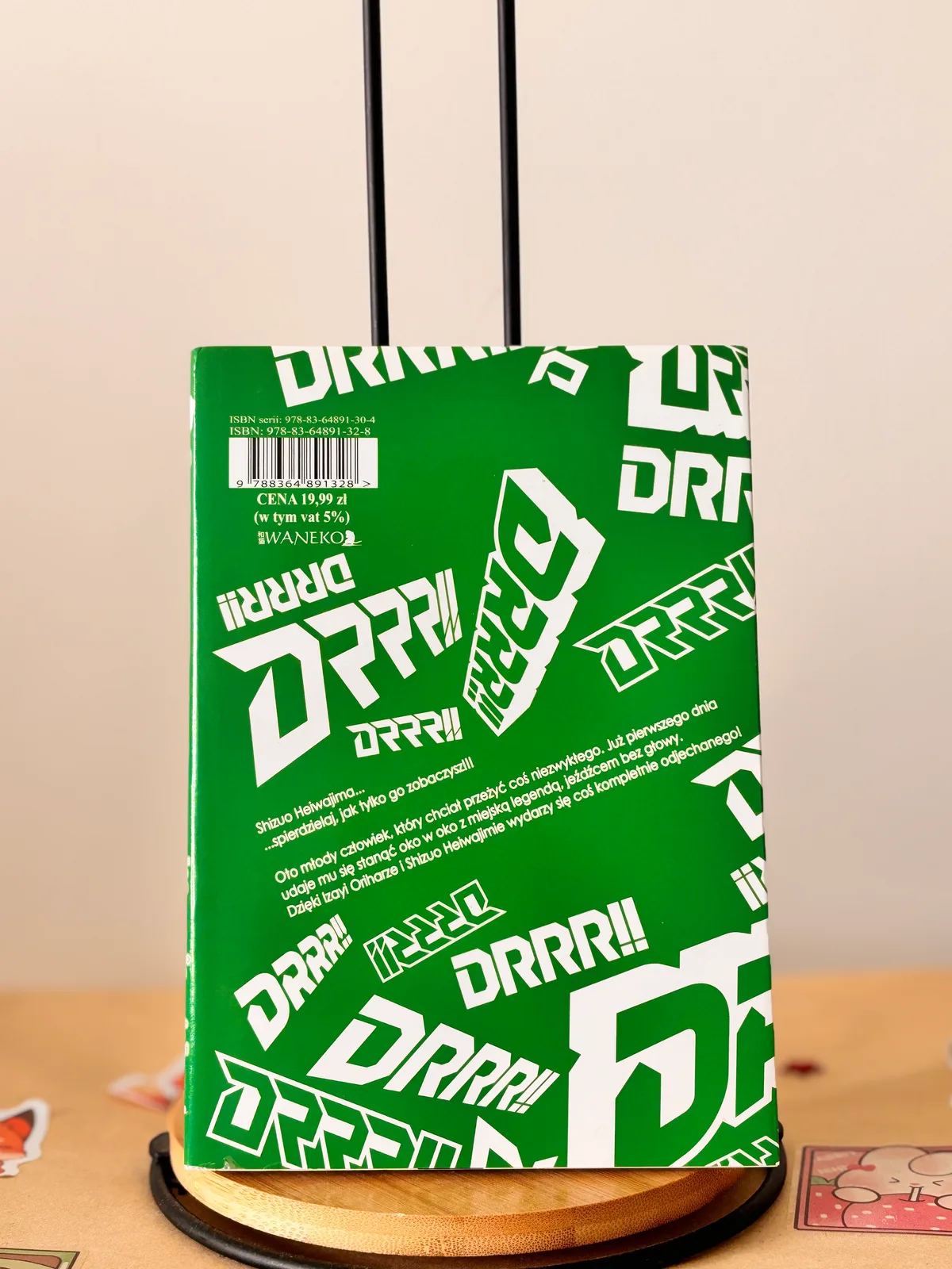 Zdjęcie magazynowe 2: Durarara!!