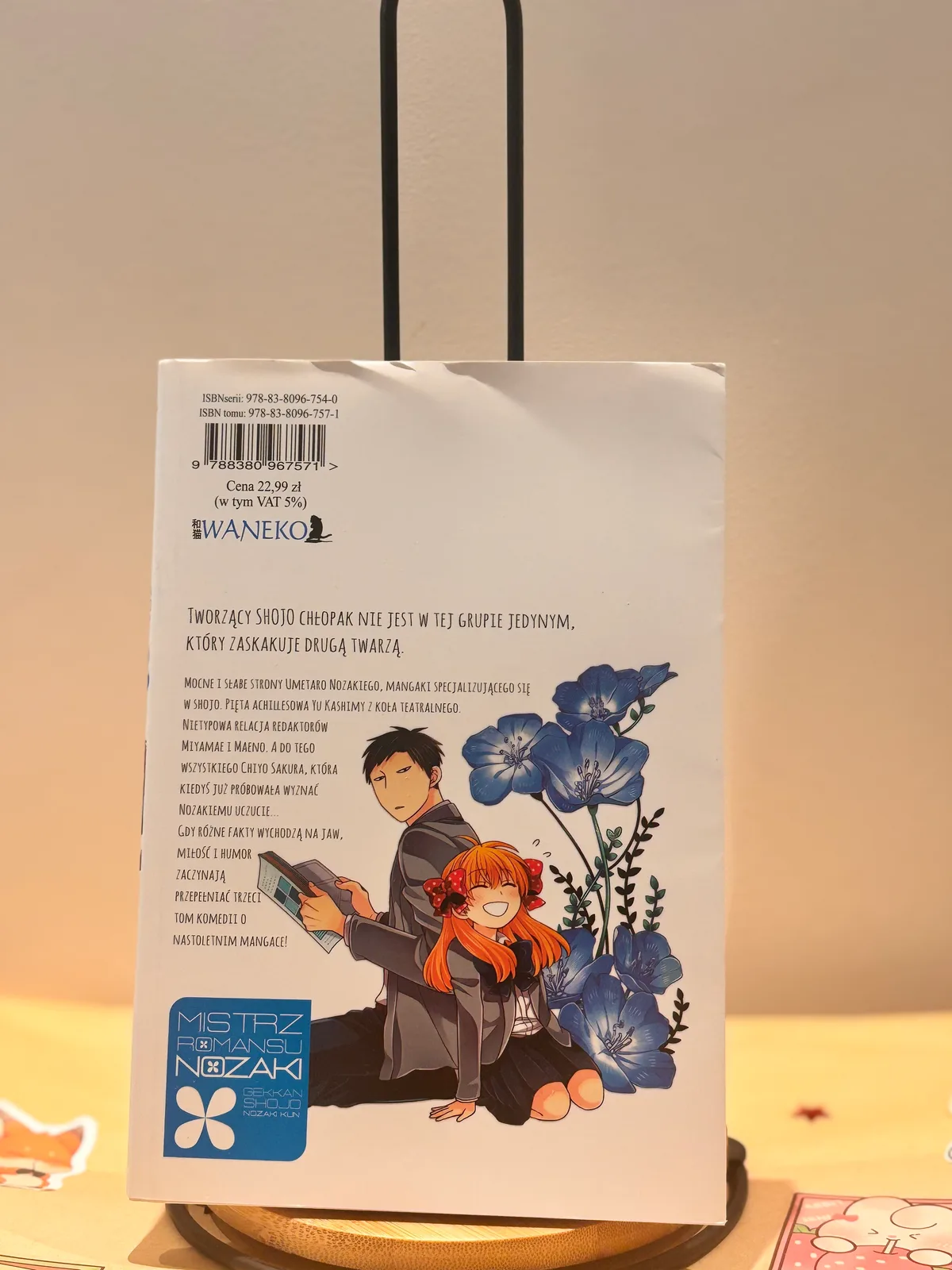Zdjęcie magazynowe 2: Mistrz romansu Nozaki