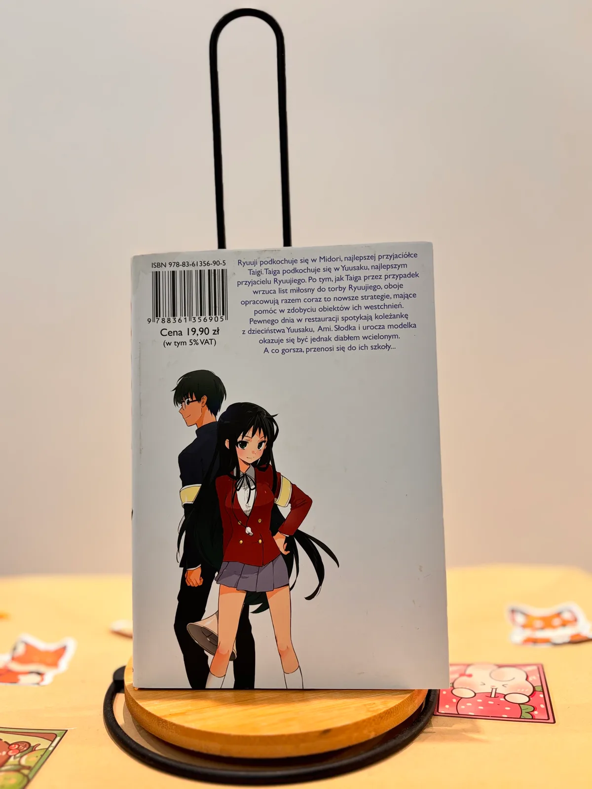 Zdjęcie magazynowe 1: Toradora