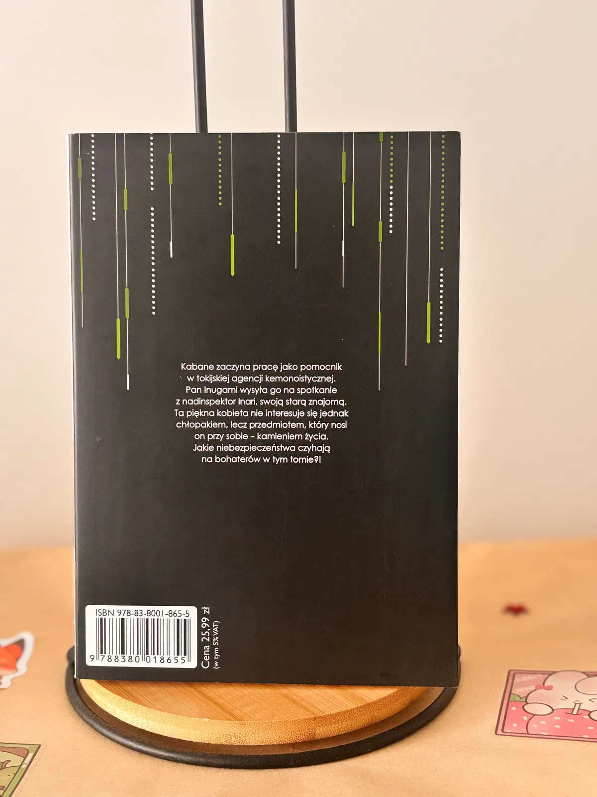 Zdjęcie magazynowe 2: Kemono Jihen. Niesamowite zdarzenia