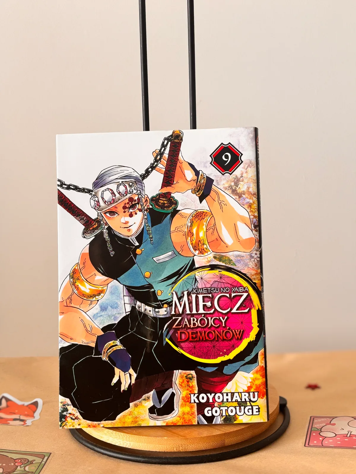 Zdjęcie magazynowe 1: Miecz zabójcy demonów